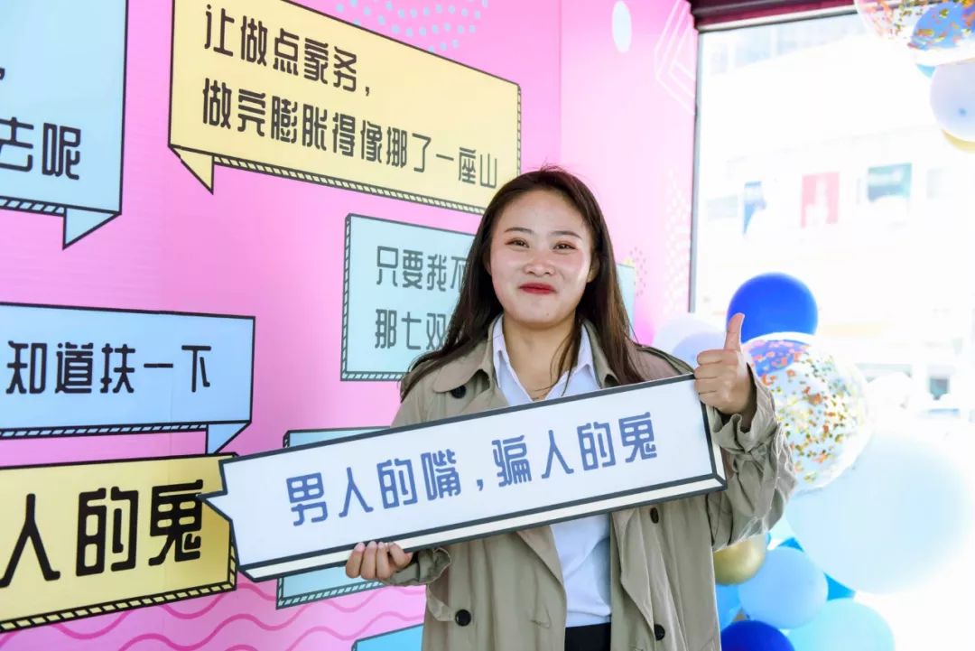 背景墙上布满了夫妻间的各种吐槽 小伙看媳妇对自己的吐槽感到有些