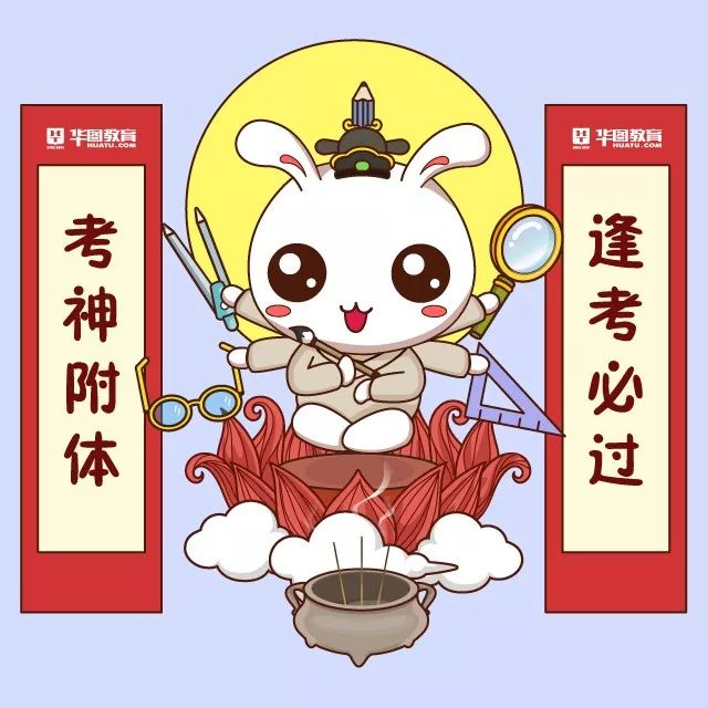会考这些2019陕西事业单位联考d类考点预测