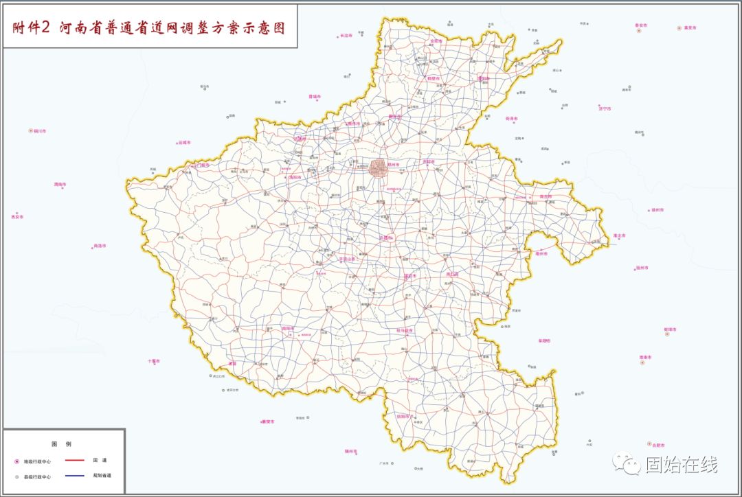 河南省道规划调整方案涉及新蔡多段道路,有你家附近的