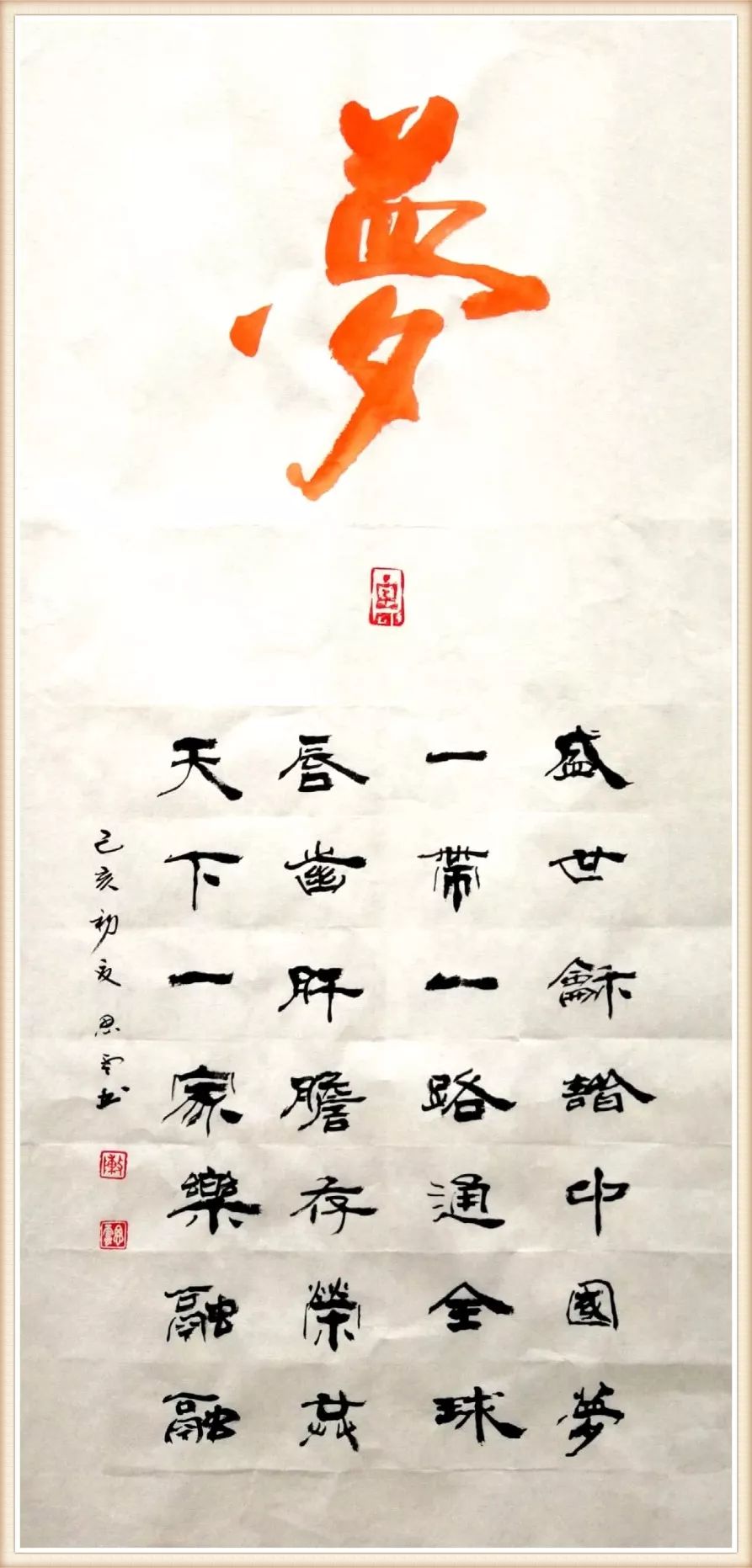 艺术中国陈智云▎书法作品赏析