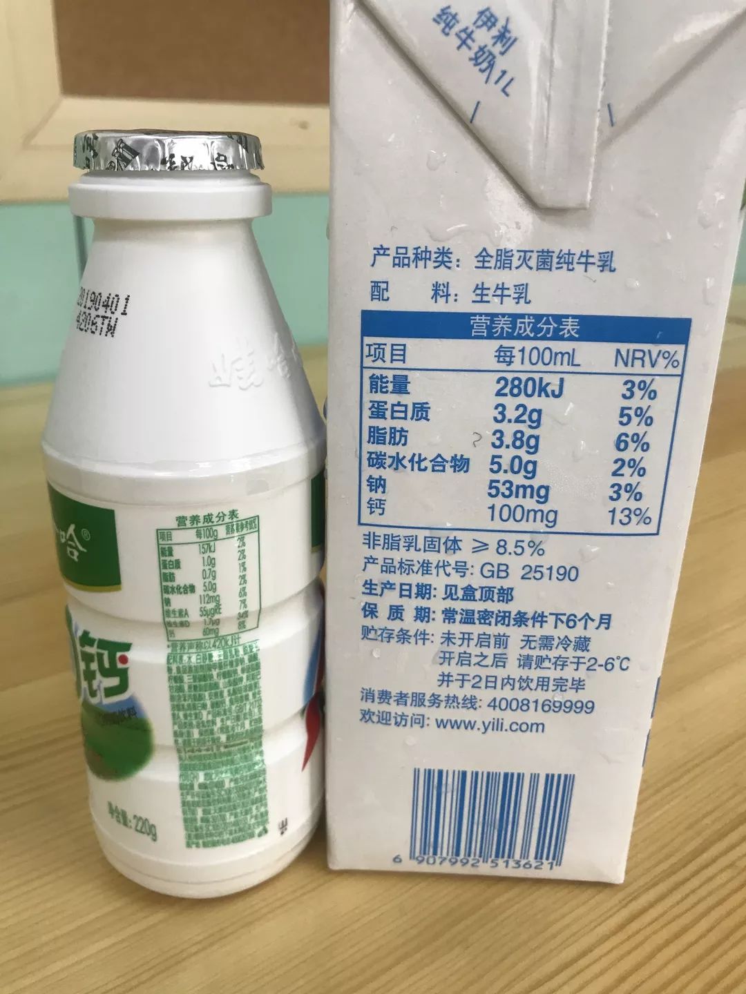 乳酸菌饮料与牛奶的营养成分表对比.