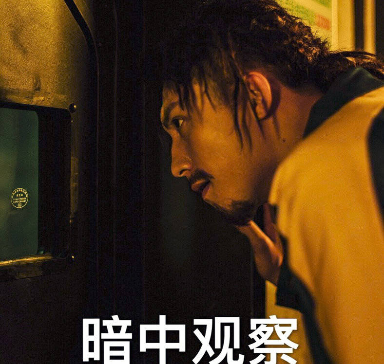 原创黄景瑜《破冰行动》表情包上线,脏辫配胡子变身嘻哈boy!