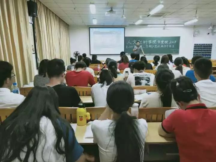【党课培训】人文社科学院分党校举行2019年上半年入党积极分子培训班第五讲 澳门凯旋门平台游戏