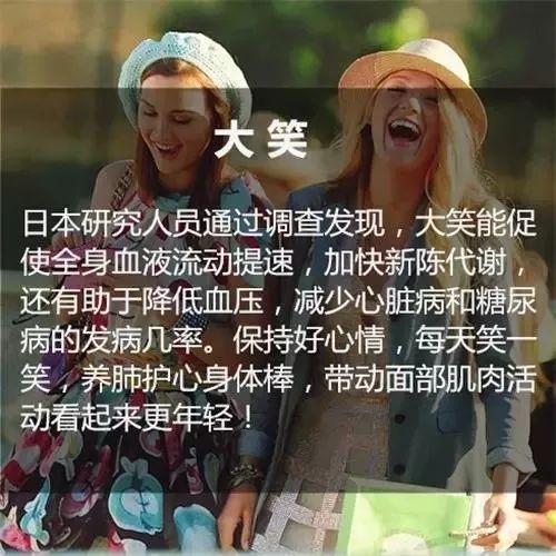 新长寿秘诀公开,高质量睡眠仅排第9,排第一的居然是... bt365电子游戏