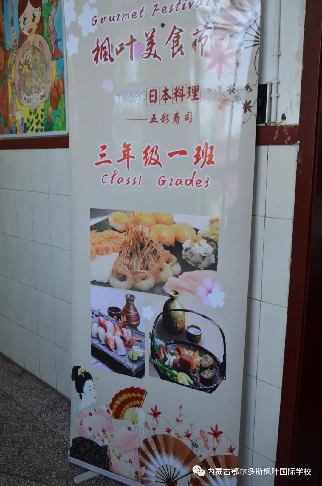 本届美食节以"品味各国美食,领略各国文化"为主题