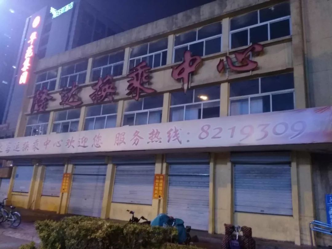 平邑人去临沂坐车别走错了 临沂老隆达客运换乘中心即将关闭 搬到这里