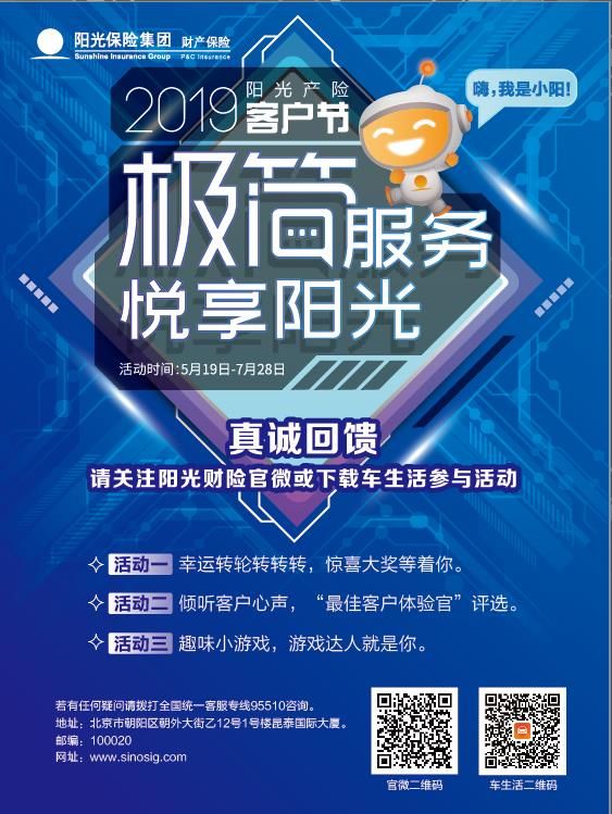 极简服务,悦享阳光 兴发老虎机