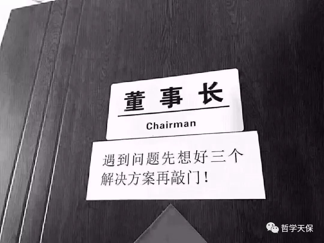 【天保供应链】所谓工作能力出众,其实就是这四件事 yg电子牛牛网站