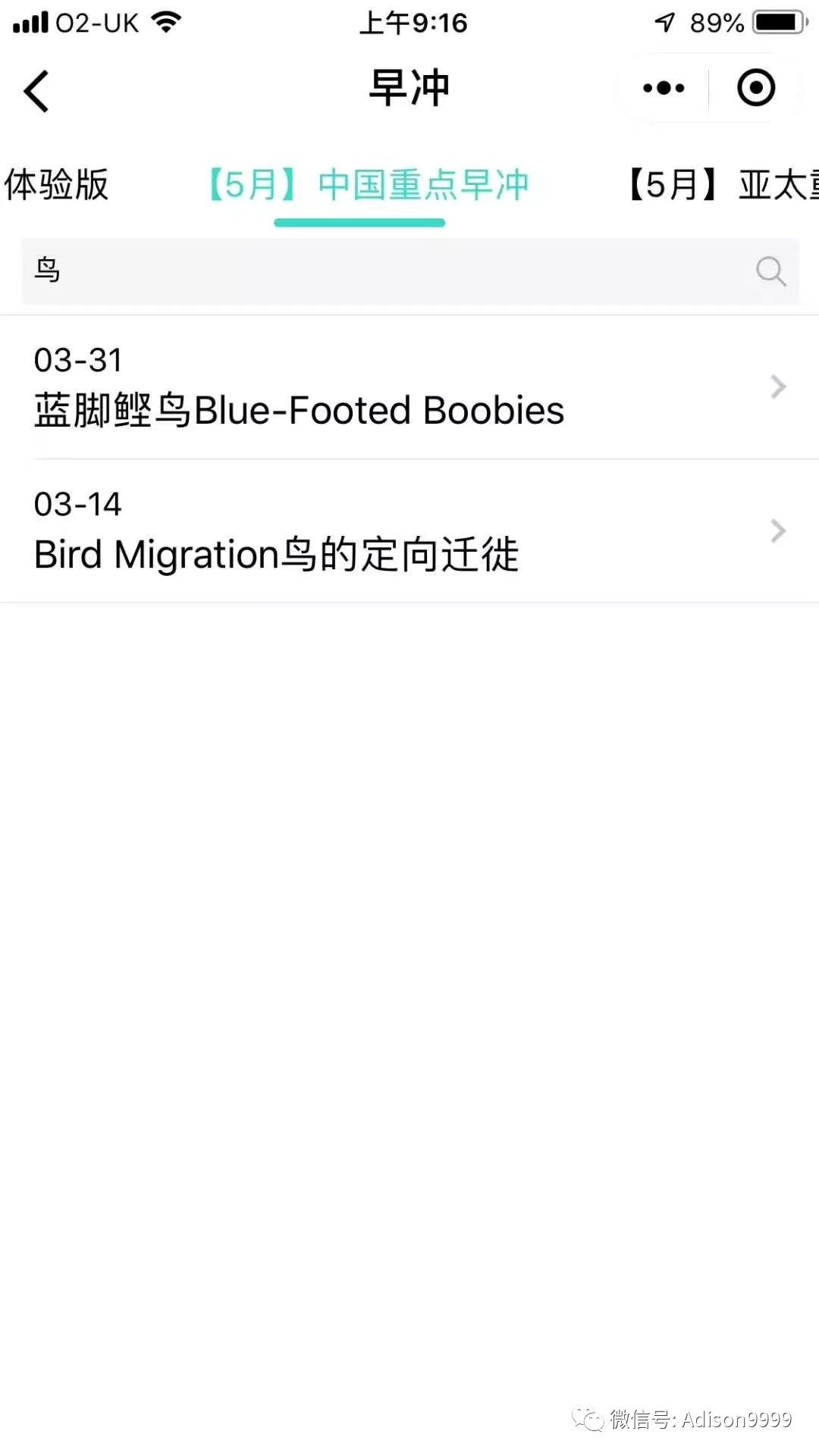 阅读训练营 ▎五月份班级(附5-18考情回顾) 凯发彩票登录