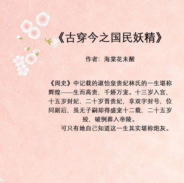 很厉害的中医小说 5827c1f1a125407e99dc400dd749e03d.jpeg