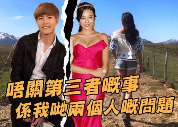 前中华小姐大方认爱TVB小生 感情稳定见家长 否认存在“小三论” 百乐宫线上娱乐
