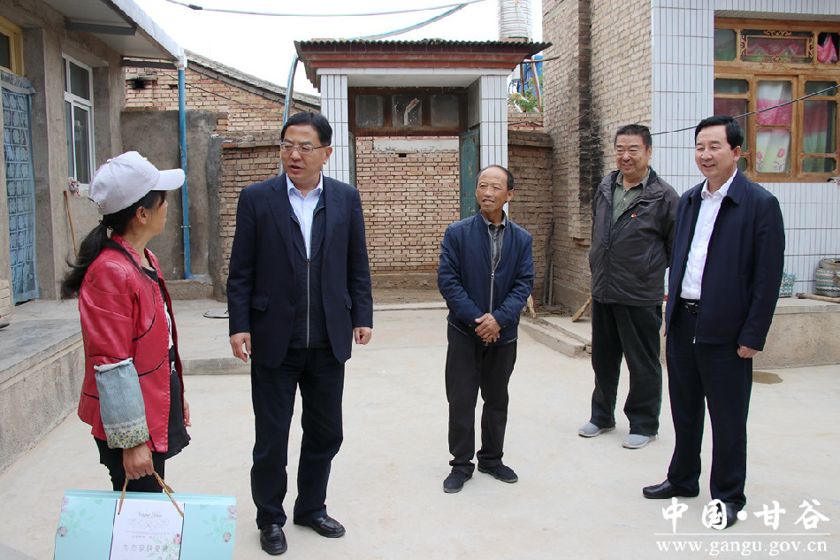 中国银行甘肃分行行长臧新军一行深入甘谷县结队帮扶贫困村磐安镇山庄