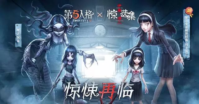 第五人格梦之女巫联动金皮曝光穿上校服的信徒迷倒众多玩家