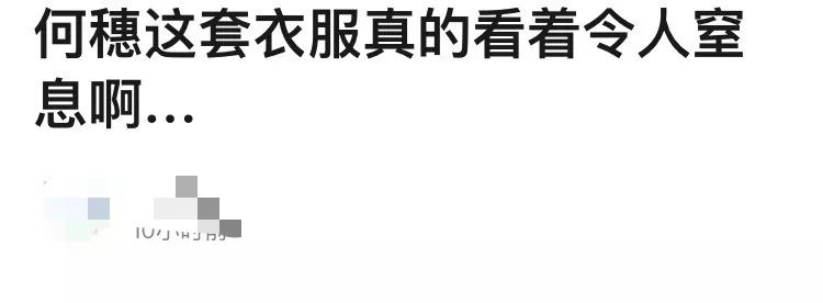 奚夢瑤腰露贅肉再度掉落手，博主認證其懷孕？何穗關曉彤大大戰戛納，胡歌吳彥祖男神殺到 娛樂 第3張