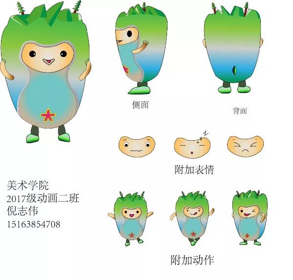 快来pick你最爱的心理健康节吉祥物