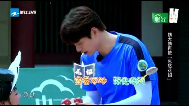 终于知道魏大勋单身的原因,直男化妆手法,毫无求生欲! yg电子游艺现金网