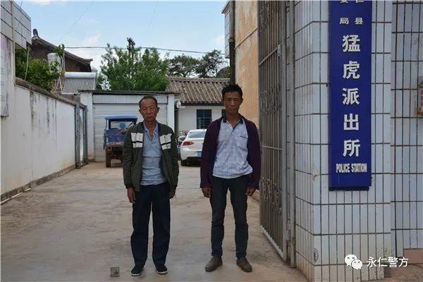 不是冤家不聚头!楚雄两男子为一女子争风吃醋,结果悲剧了... 乐博乐博