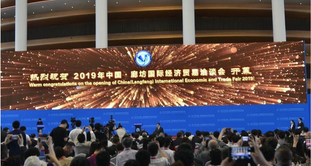 2019中国各省经济_.2019年 创客中国 河北省中小企业创新创业大赛启动