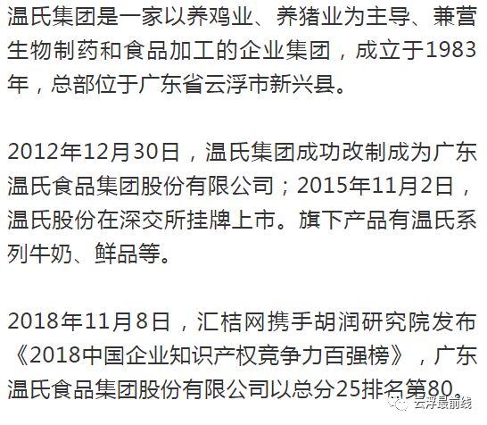 云浮新兴县2019年人口_2019年5月31日20:00-22:00   音乐会地址:   广东省云浮市新兴(2)