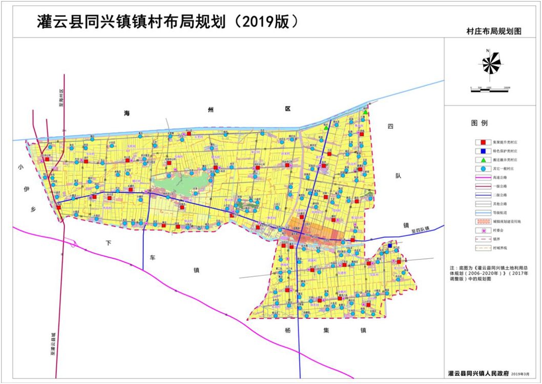 四都镇总人口_一家四口卡通图片(2)