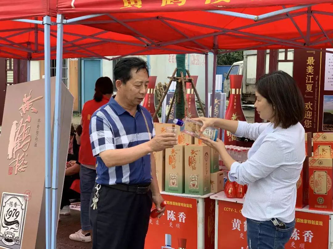 跟着黄鹤楼酒践行江夏环抱自然吧