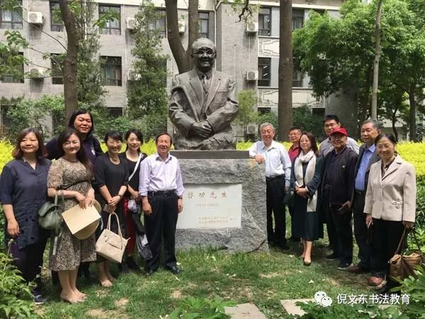 北京师范大学启功书院