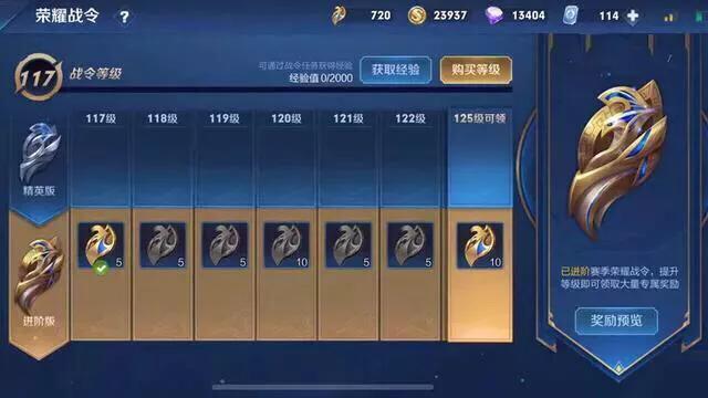 怎么很快的获取战令币 710385de2ed04b18b9b30efc8ef041d3.jpeg