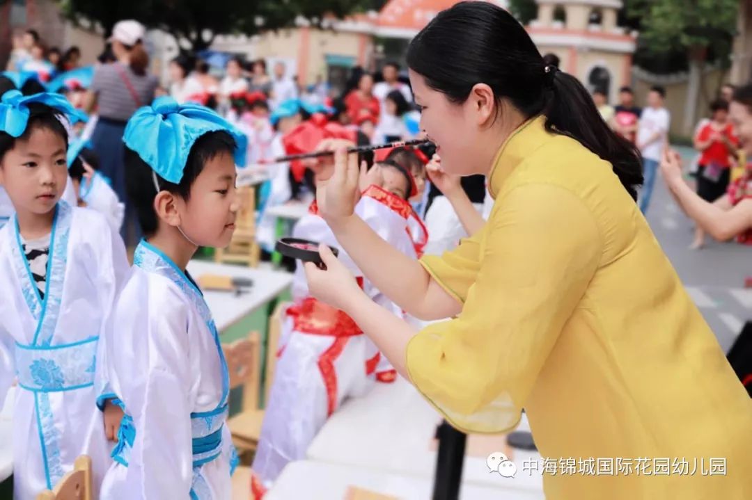 开笔启智人生始立中海锦城国际花园幼儿园开笔礼活动精彩回顾