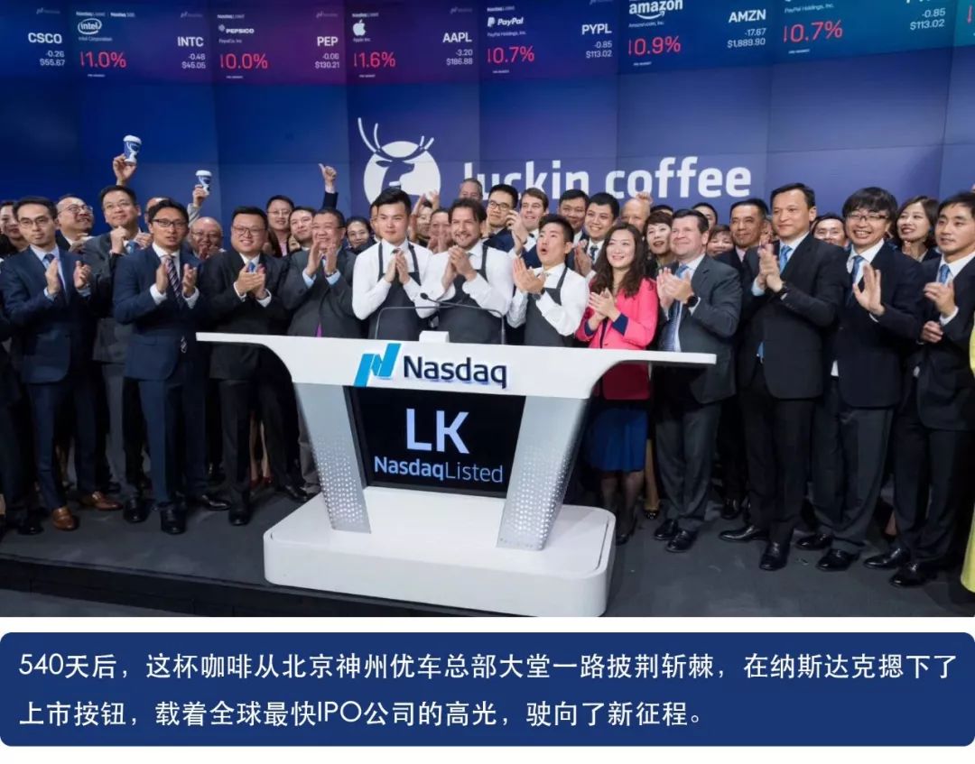 18个月!这杯中国咖啡杀到星巴克家门口敲钟 AV在线看
