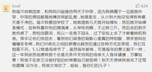 简谱幸运儿_第五人格幸运儿图片(2)