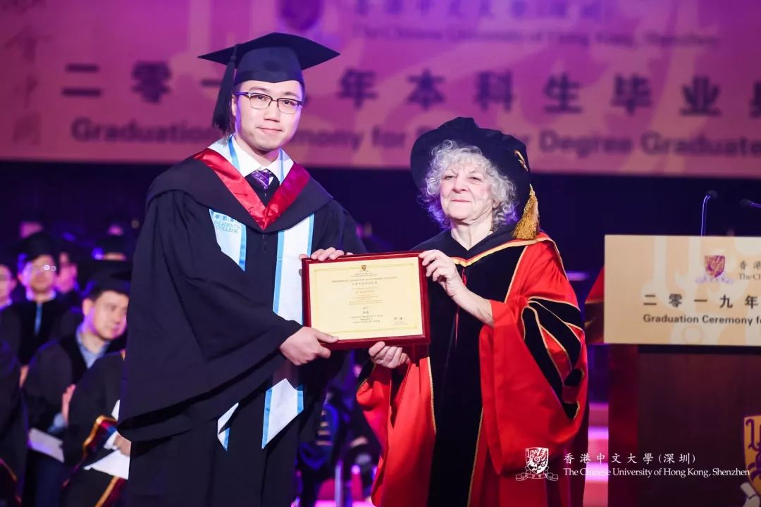 香港中文大学深圳举行2019年本科生毕业典礼