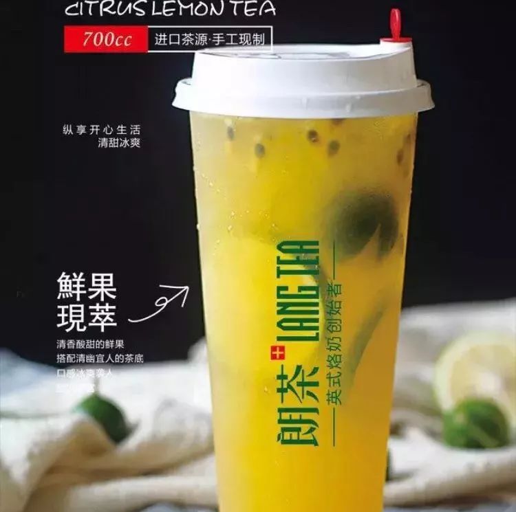 英式烙奶创始者&118防城港首家『朗茶langtea 嘉乐城店试营业,集赞