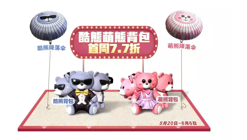 熊背包猜成语_看图猜成语