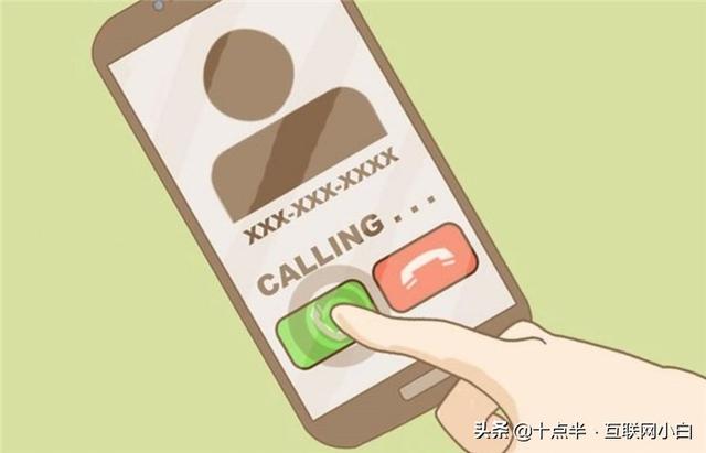 虚拟号码怎么阻止骚扰电话