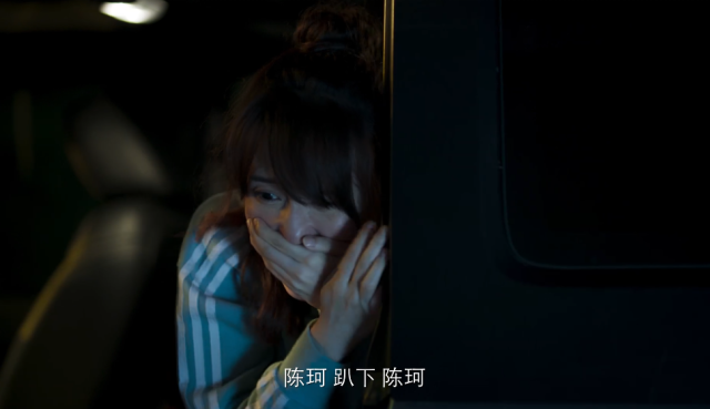原创破冰行动陈珂角色为何成败笔主要是演员带入了和李飞感情戏