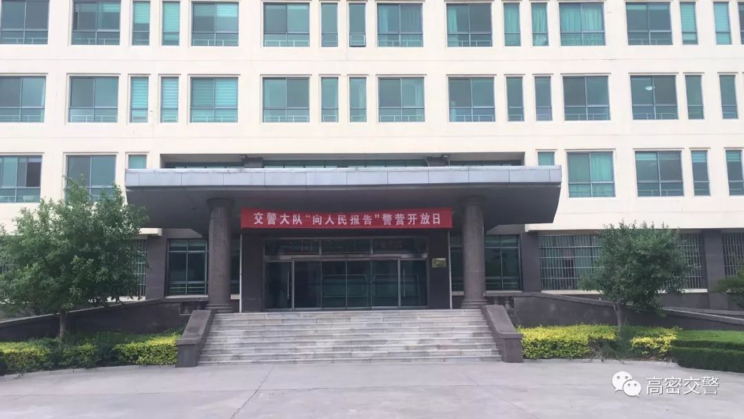 高密居民人口_高密度板