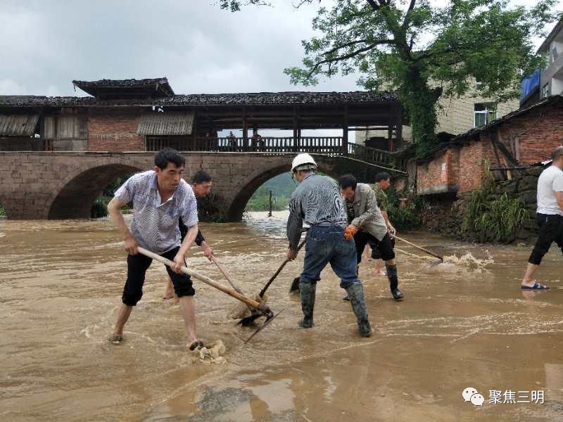 将乐县白莲镇有多少人口_将乐县白莲镇吴志伟