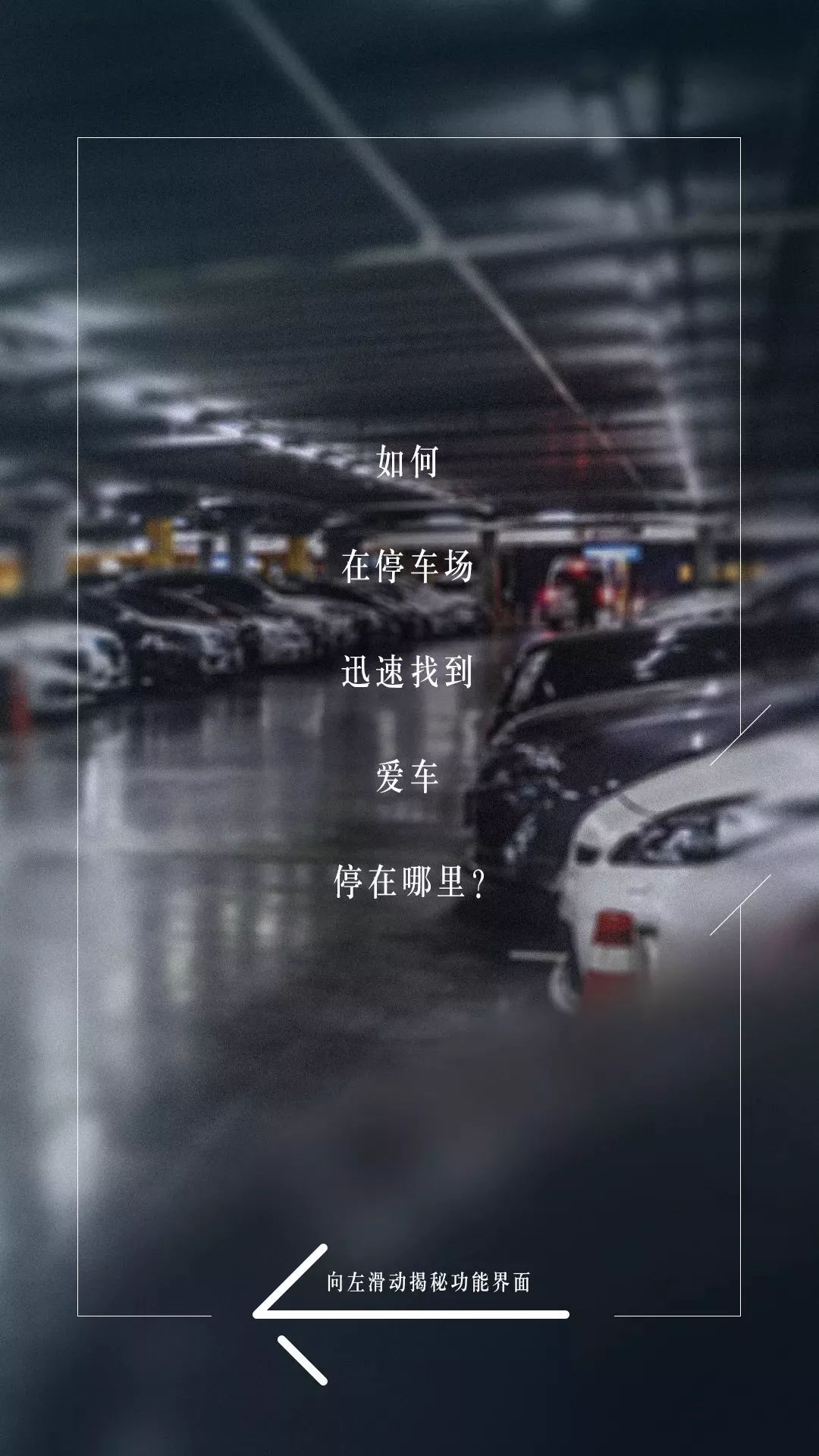 听说,关注梅赛德斯-看到智v界面的你,新建的界面和别人不一样?cad图纸奔驰limit图片
