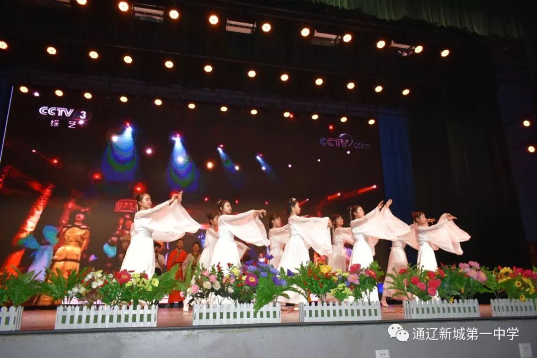 通辽新城第一中学第二届校园文化61艺术节系列主题活动三