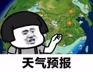 万州这场雨要下到