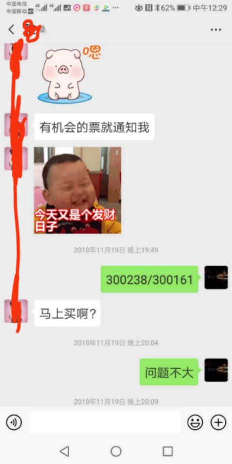 将举牌进行到底 色色色网