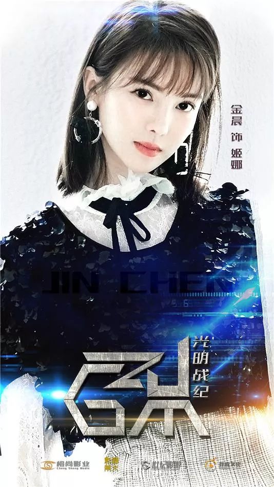 手撕张天爱被黑坐台遭唐人雪藏!美女金晨逆袭