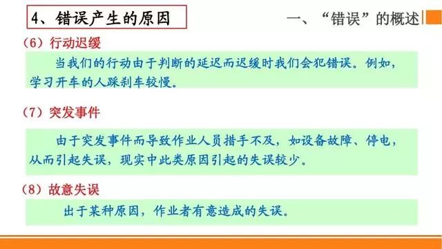 方向性错误的案例 8d768abebb5747c1a3756bb3a3bfb51e.jpeg