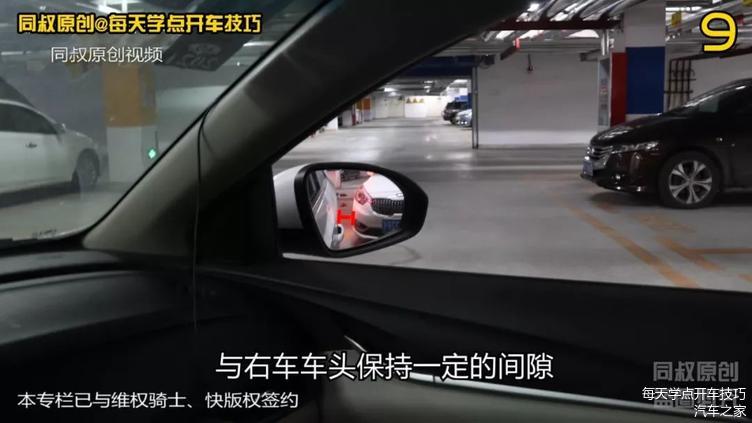 如何倒车打方向 951b78d70a1e4617ad6d9cfef53204ea.jpeg