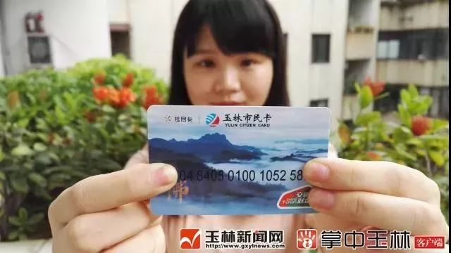 中国旅游日来了刷市民卡玉林这些景区即可免费进入
