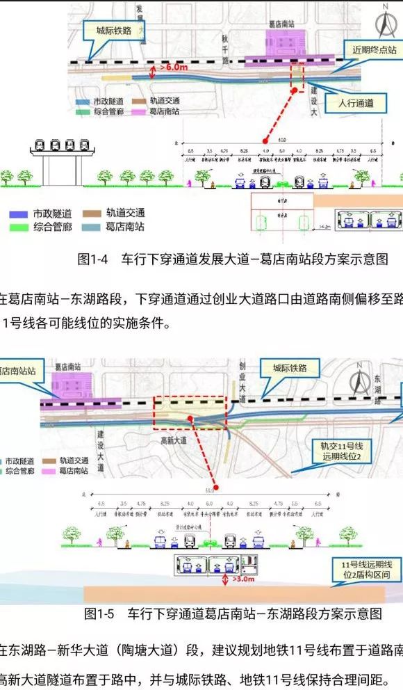 葛店人口_总投资24.55亿 葛店即将崛起一座新地标