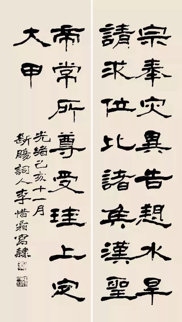 弘一大师的书法评价 96f15c15c8de41d79114b4cb7e1a839e.jpeg