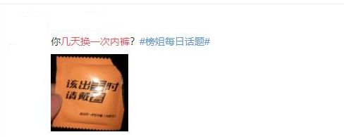 惊呆了?23岁大学生突爆社交网络,反转剧情完全没想到..... 91视频成人免费播放