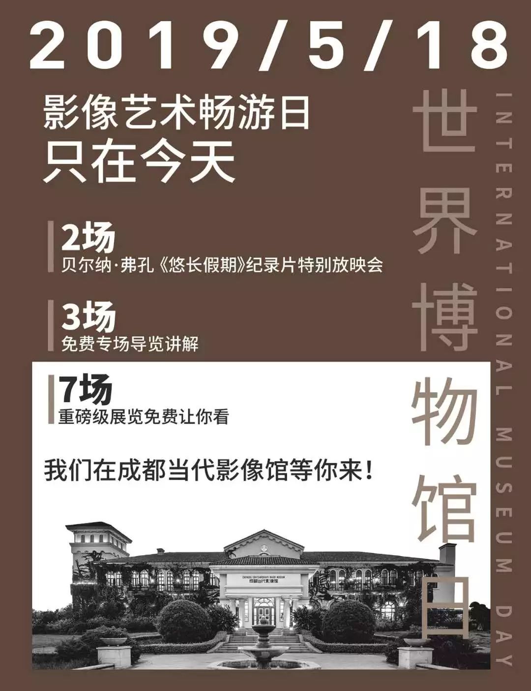 2019金熊猫摄影艺术奖作品展  成都当代影像馆,一家专注于当代影像