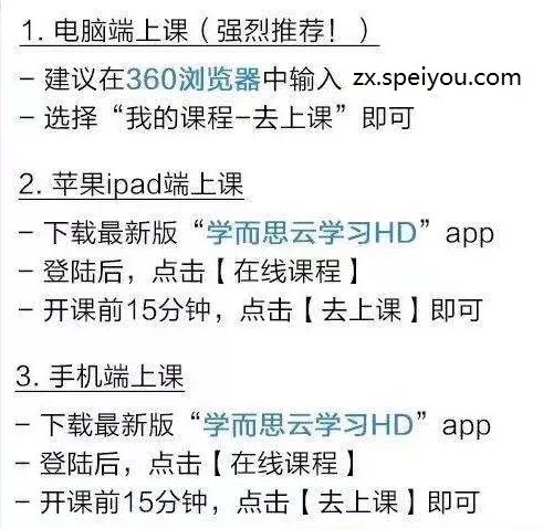 新六年级| 新生在线体验课,足不出门0元感受! 澳门星际娱乐场所网址